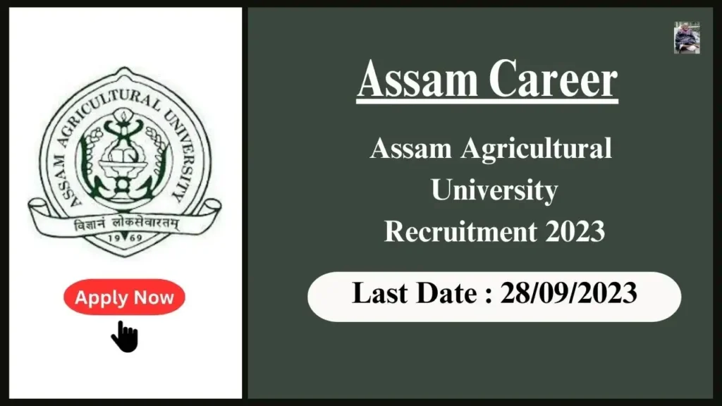 Assam Career অসম কৃষি বিশ্ববিদ্যালয়ৰ নিযুক্তি ২০২৩