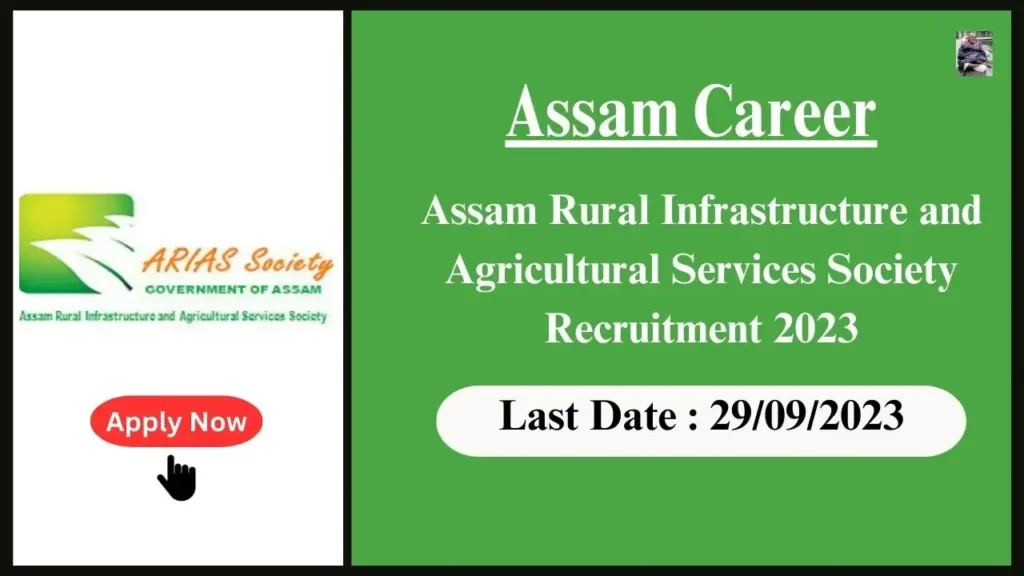 Assam Career অসম গ্ৰাম্য আন্তঃগাঁথনি আৰু কৃষি সেৱা সমিতিৰ নিযুক্তি ২০২৩