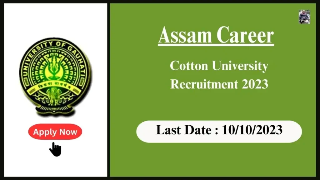 Assam Career কটন বিশ্ববিদ্যালয় নিযুক্তি ২০২৩