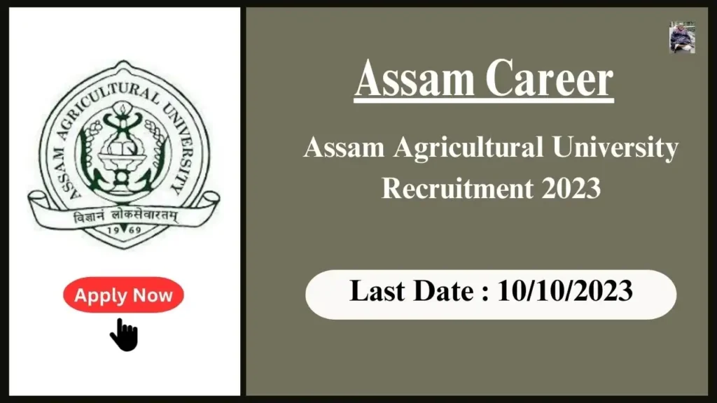 Assam Career অসম কৃষি বিশ্ববিদ্যালয়ত প্ৰকল্পভিত্তিক পদ