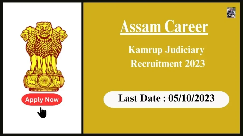 Assam Career : কামৰূপ ন্যায়পালিকাৰ নিযুক্তি ২০২৩