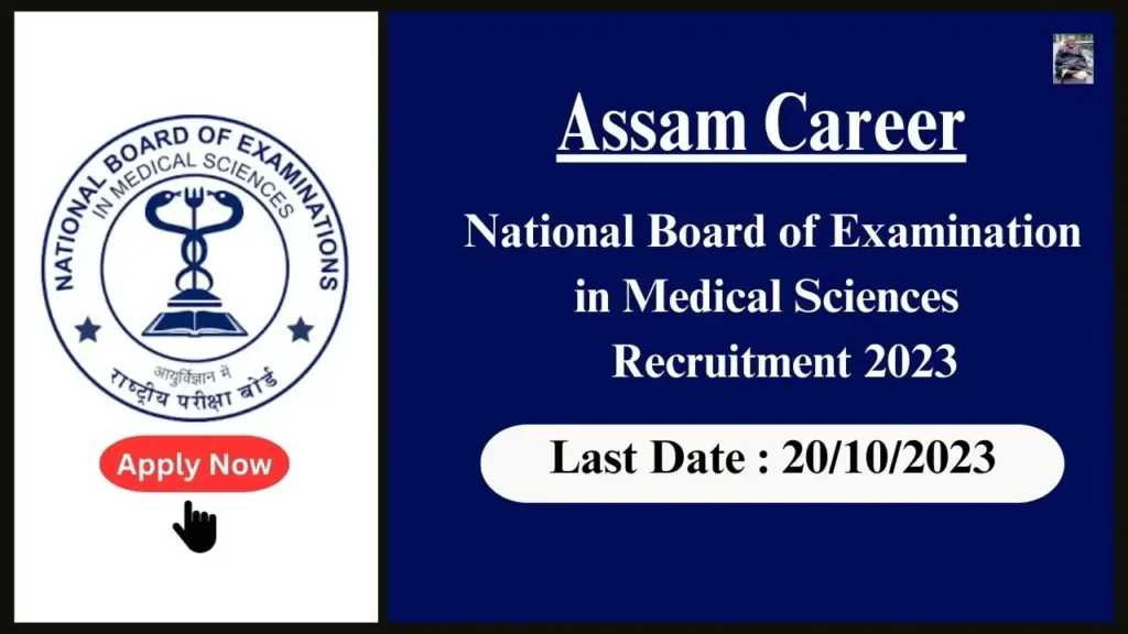 Assam Career চিকিৎসা বিজ্ঞানৰ ৰাষ্ট্ৰীয় পৰীক্ষা ব’ৰ্ডৰ নিযুক্তি ২০২৩