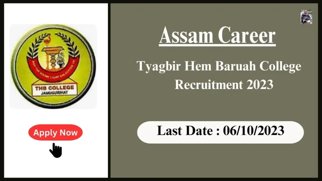 Assam Career ত্যাগবীৰ হেম বৰুৱা মহাবিদ্যালয়ৰ নিযুক্তি ২০২৩