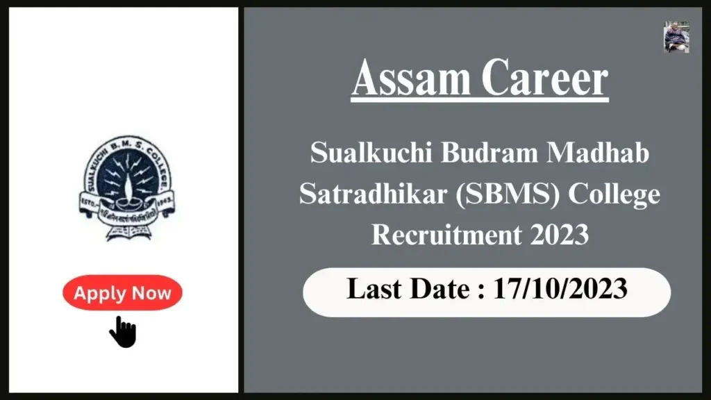 Assamcareer পদঃ শিক্ষা বিভাগৰ সহকাৰী অধ্যাপক