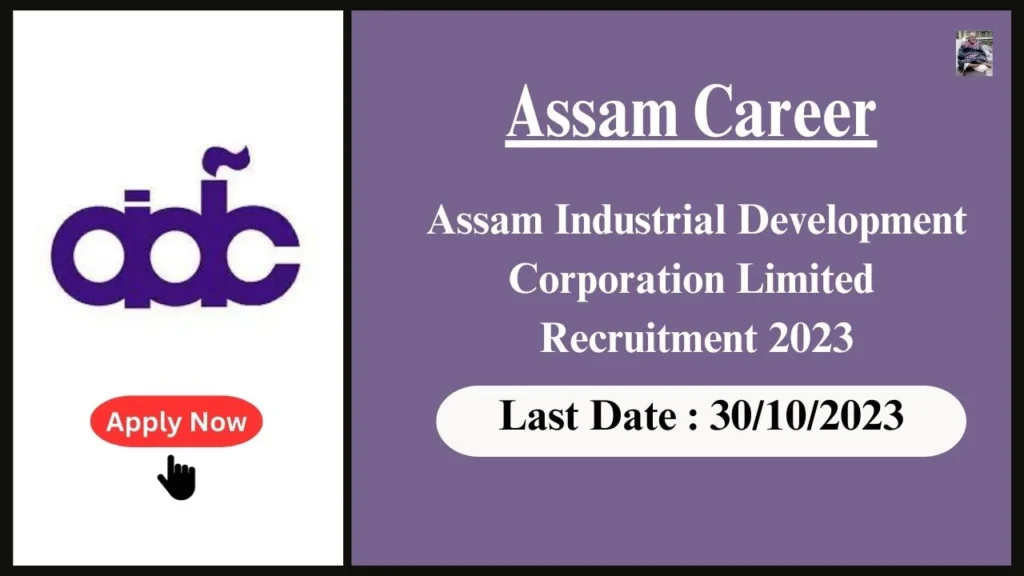 Assam Career : Assam Industrial Development Corporation Limited (AIDCL) Recruitment 2023:অসম ঔদ্যোগিক উন্নয়ন নিগম লিমিটেডৰ নিযুক্তি ২০২৩