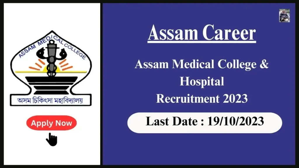 Assam Career 2023 : Applications Invited for Laboratory Technician Positions at Assam Medical College & Hospital (AMCH)