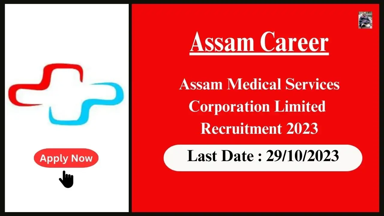 Assam Career 2023 : Apply for Managerial Positions at Assam Medical Services Corporation Limited (AMSCL)