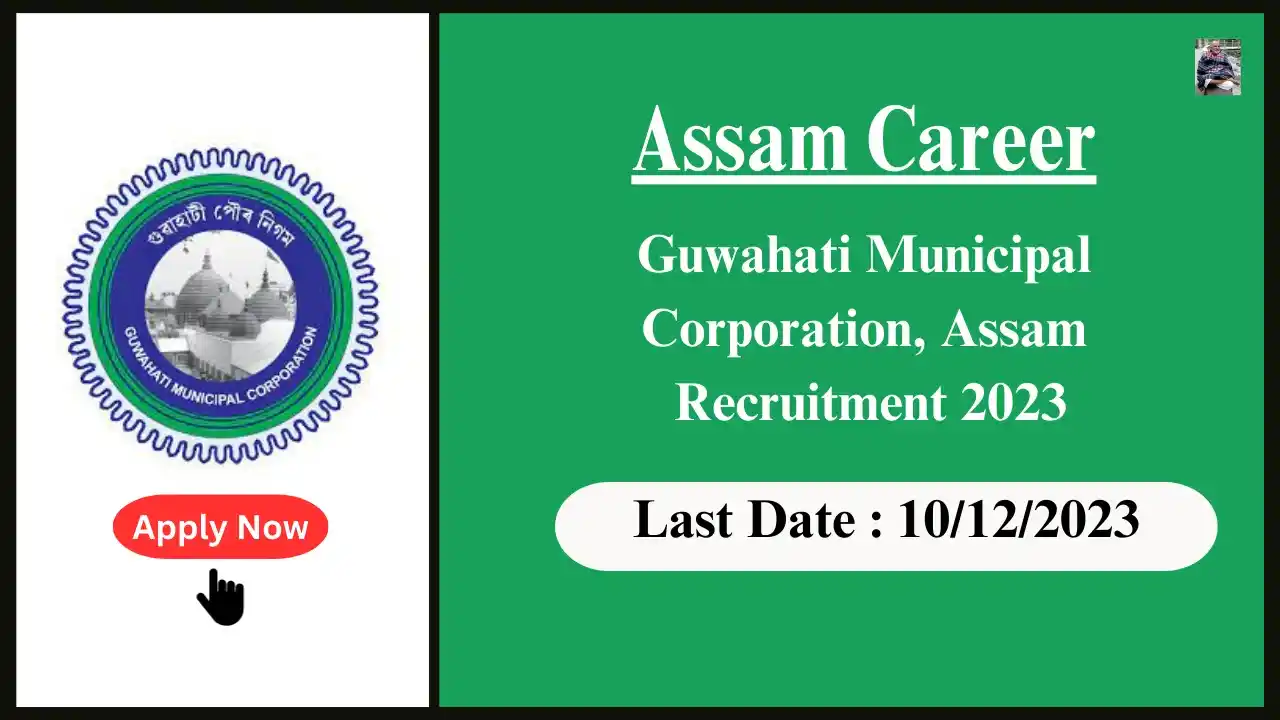 Assam Career 2023 : Guwahati Municipal Corporation, Assam Recruitment 2023