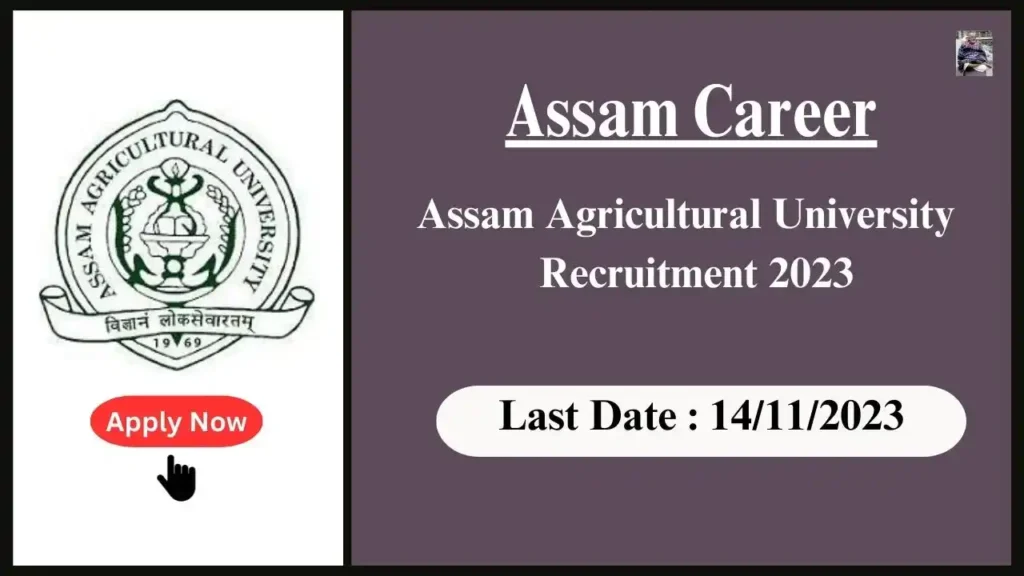 Assam Career 2023 : Assam Agricultural University Recruitment 2023