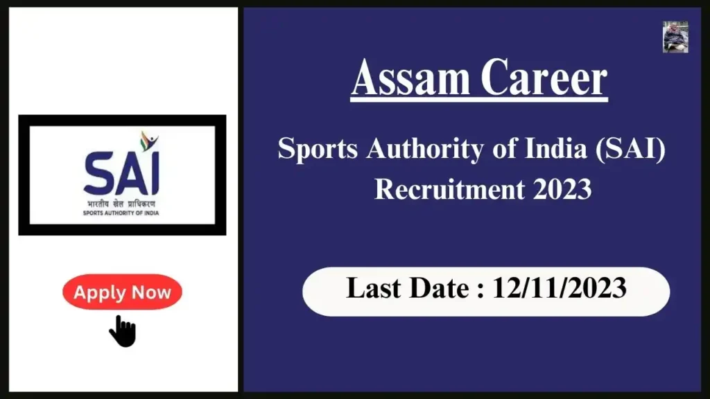 Assam Career 2023 : Sports Authority of India (SAI) Recruitment 2023