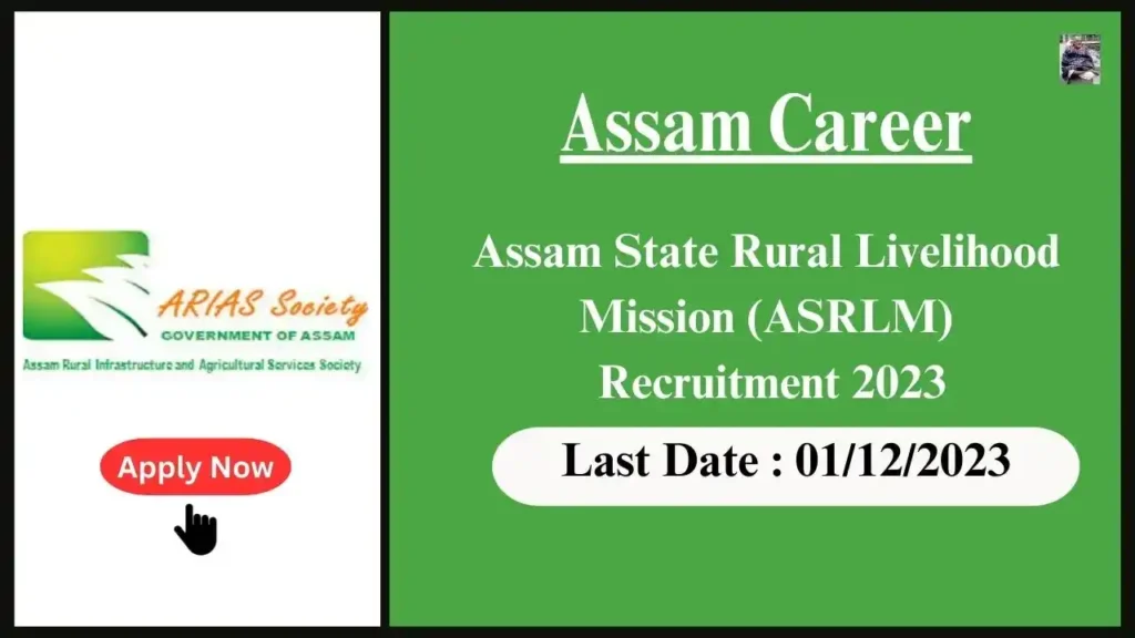 Assam Career 2023 : Assam State Rural Livelihood Mission (ASRLM) Recruitment 2023