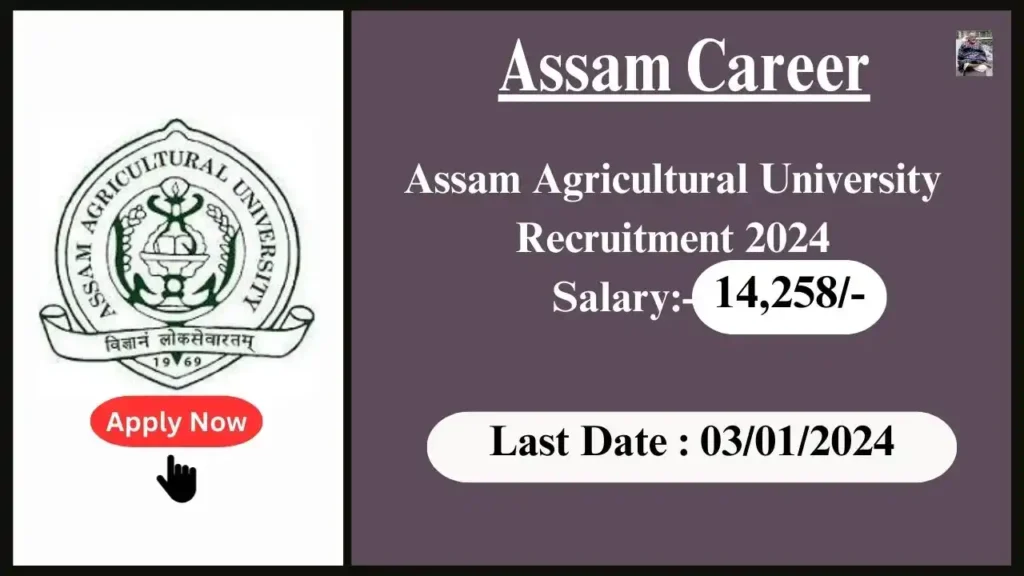 Assam Career 2024 : Assam Agricultural University Recruitment 2024