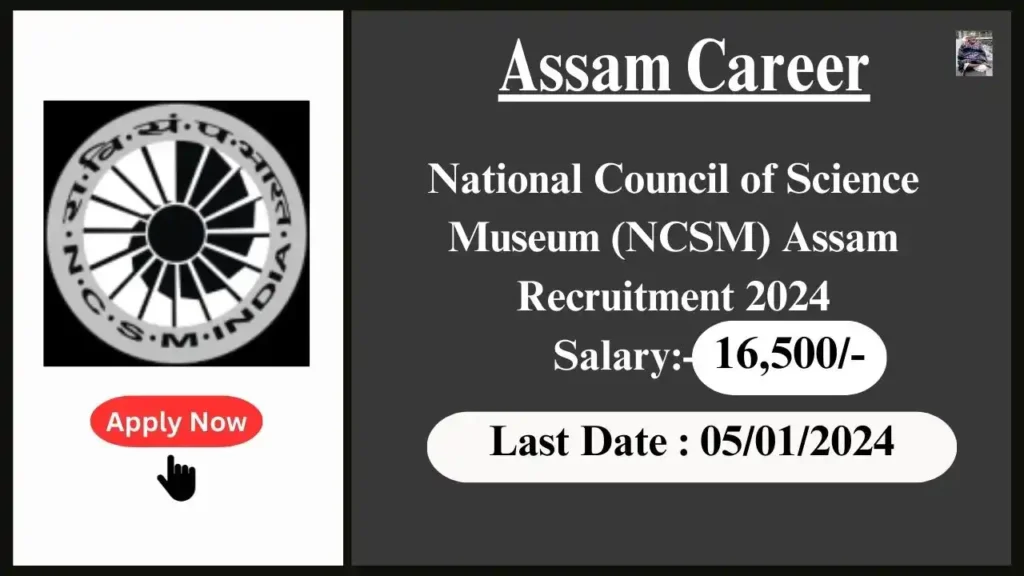 Assam Career 2024 : National Council of Science Museum (NCSM) Assam Recruitment 2024