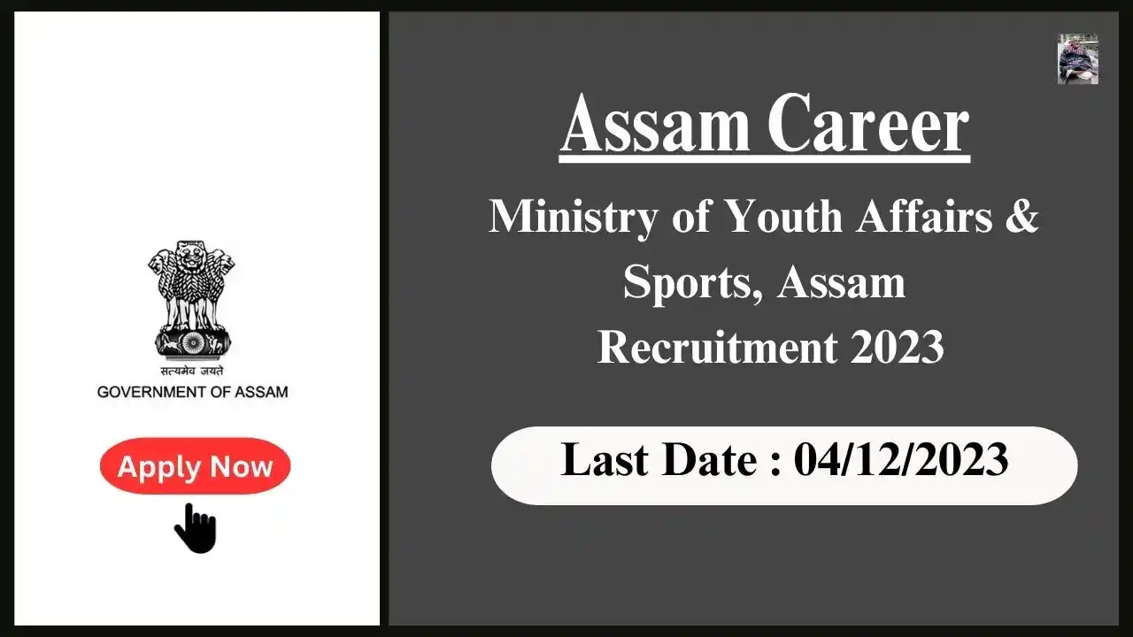 Assam Career 2023 : Ministry of Youth Affairs & Sports, Assam Recruitment 2023