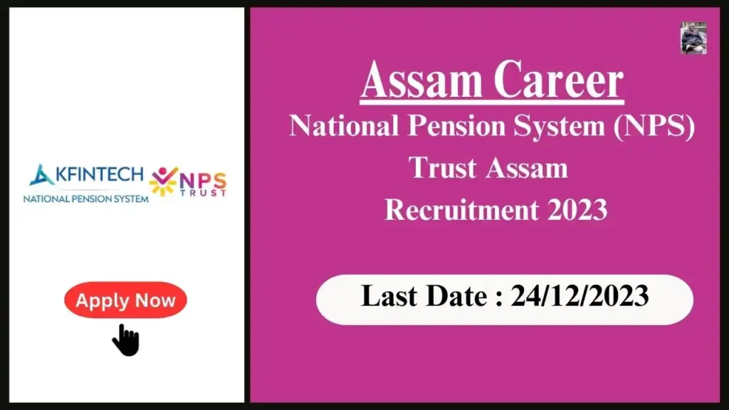 Assam Career 2023 : National Pension System (NPS) Trust Assam Recruitment 2023