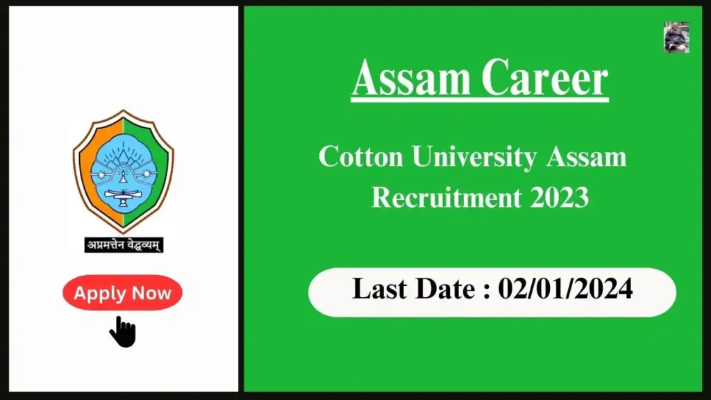 Assam Career 2024 : Cotton University Assam Recruitment 2024