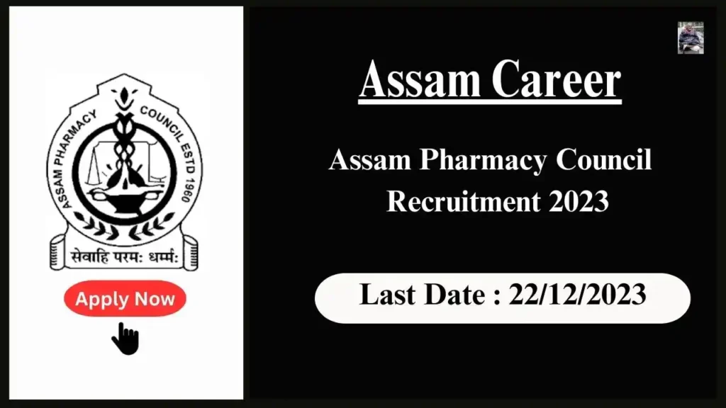 Assam Career 2023 : Assam Pharmacy Council Recruitment 2023