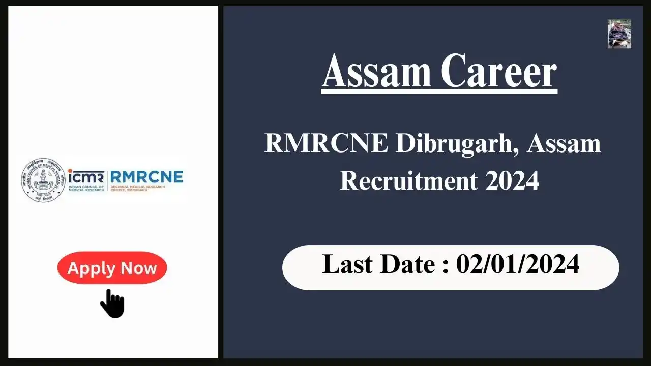 Assam Career 2024 : RMRCNE Dibrugarh, Assam Recruitment 2024