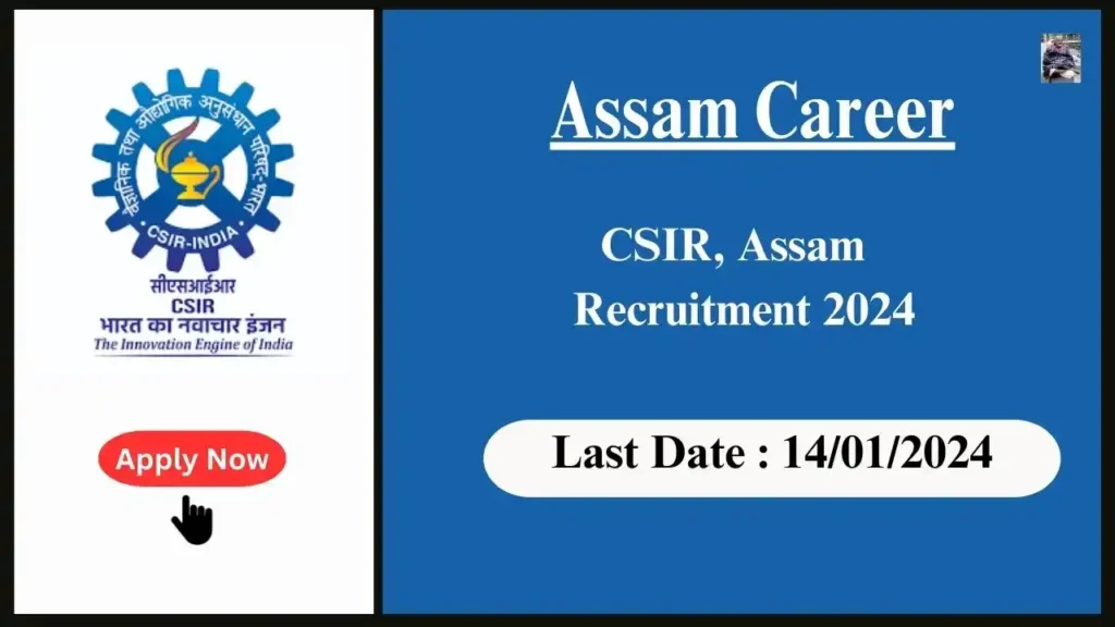 Assam Career 2024 : CSIR, Assam Recruitment 2024