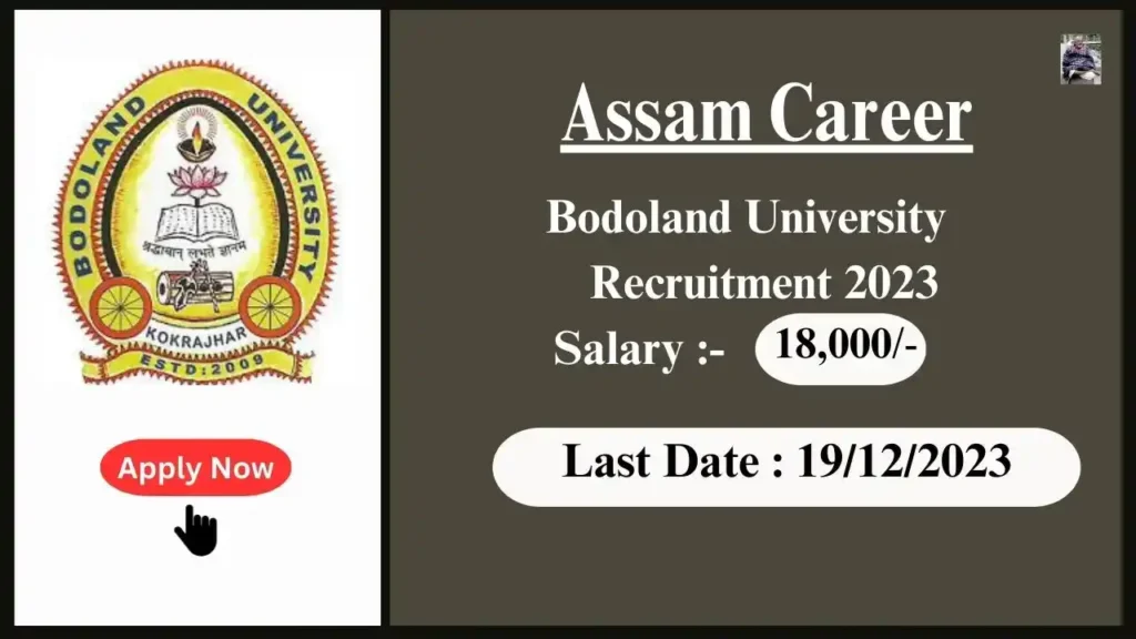 Assam Career 2023 : Bodoland University Recruitment 2023