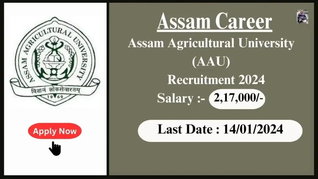 Assam Career 2024 : Assam Agricultural University (AAU) Recruitment 2024