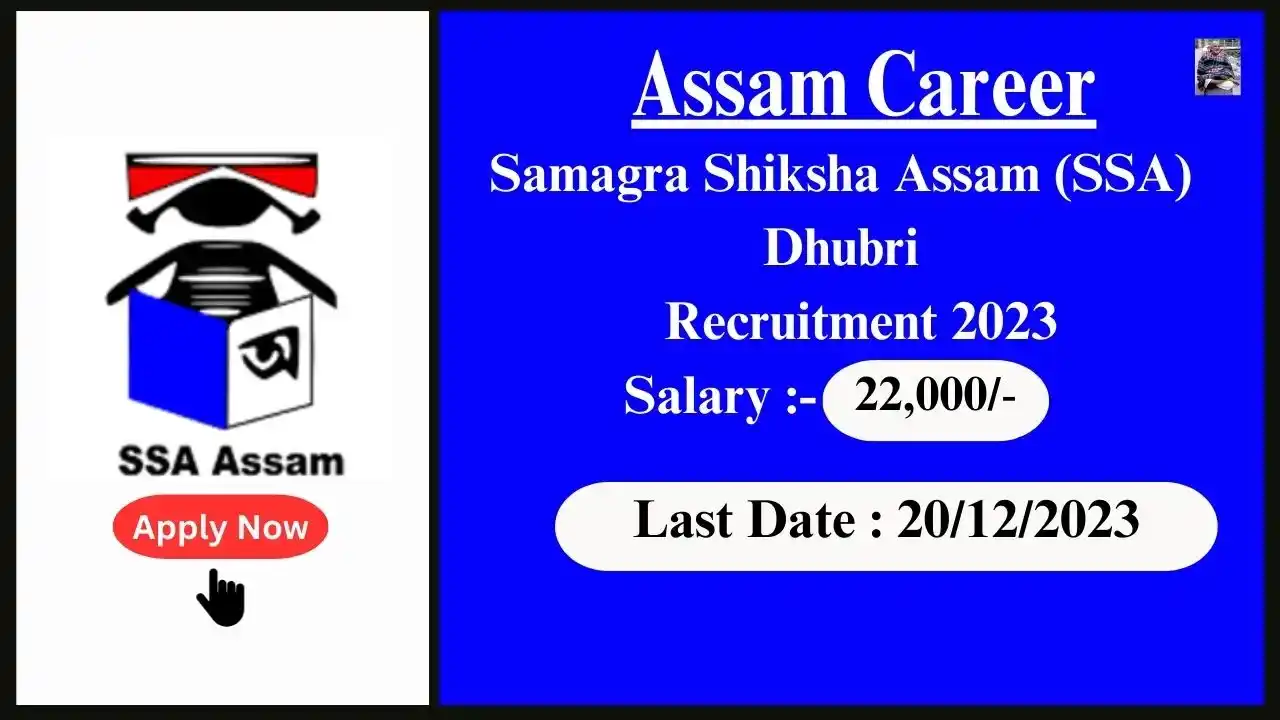 Assam Career 2023 : Samagra Shiksha Assam (SSA) Dhubri Recruitment 2023