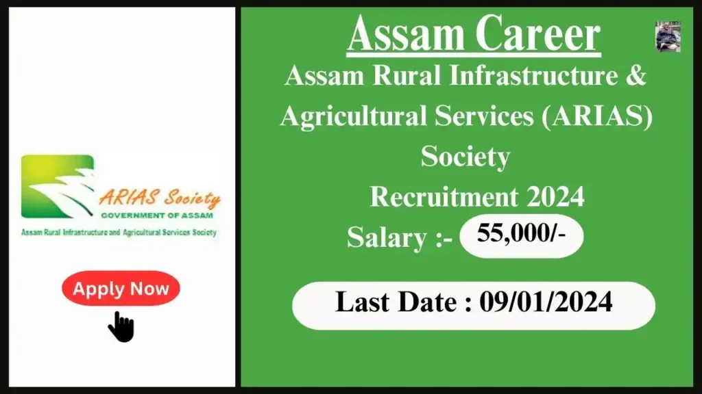 Assam Career 2024 : Assam Rural Infrastructure & Agricultural Services (ARIAS) Society Recruitment 2024