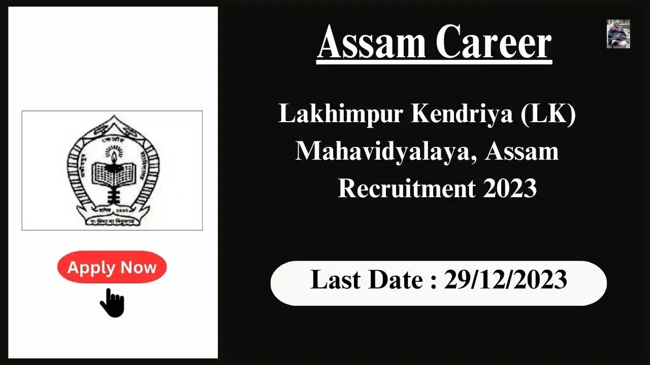Assam Career 2023 : Lakhimpur Kendriya (LK) Mahavidyalaya, Assam Recruitment 2023