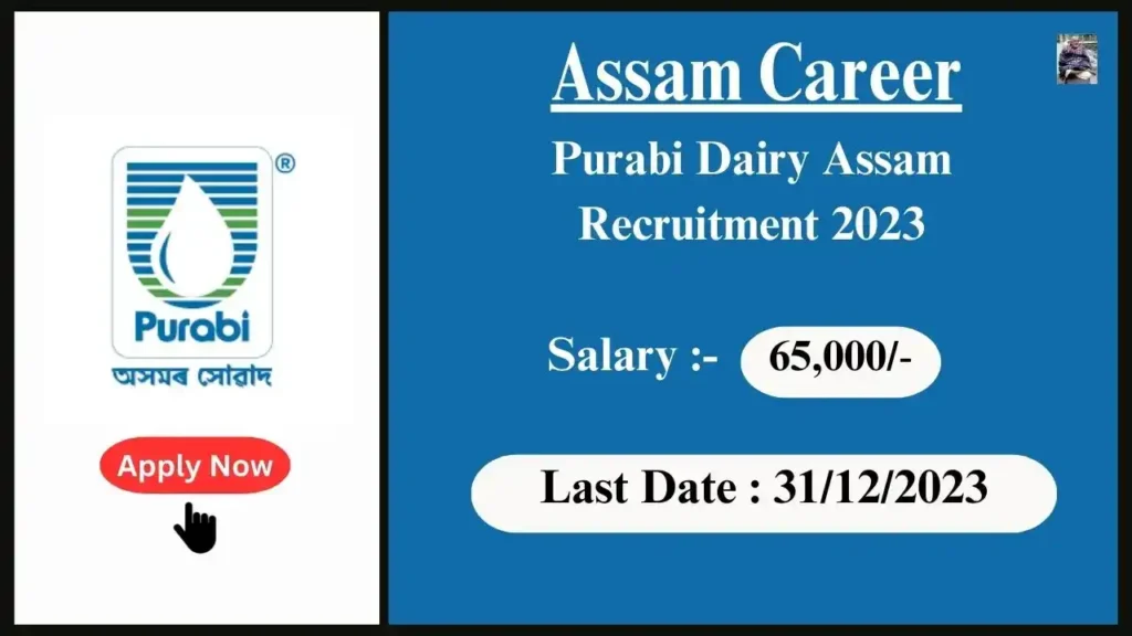 Assam Career 2023 : Purabi Dairy Assam Recruitment 2023