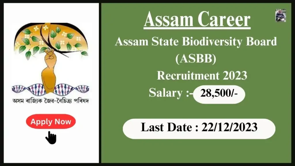 Assam Career 2023 : Assam State Biodiversity Board (ASBB) Recruitment 2023