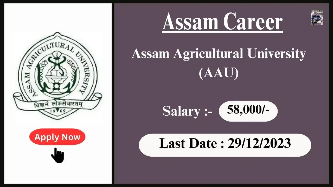 Assam Career 2023 : Assam Agricultural University (AAU) Recruitment 2023
