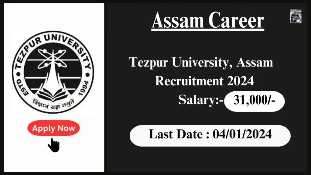 Assam Career 2024 : Tezpur University, Assam Recruitment 2024