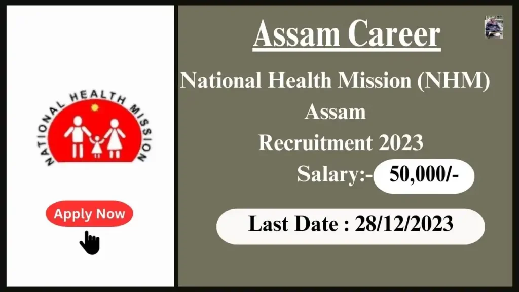 Assam Career 2023 : National Health Mission (NHM) Assam Recruitment 2023