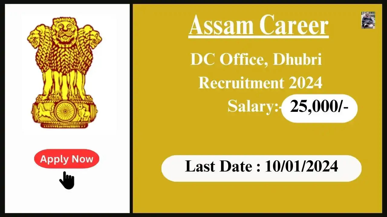Assam Career 2024 : DC Office, Dhubri, Recruitment 2024