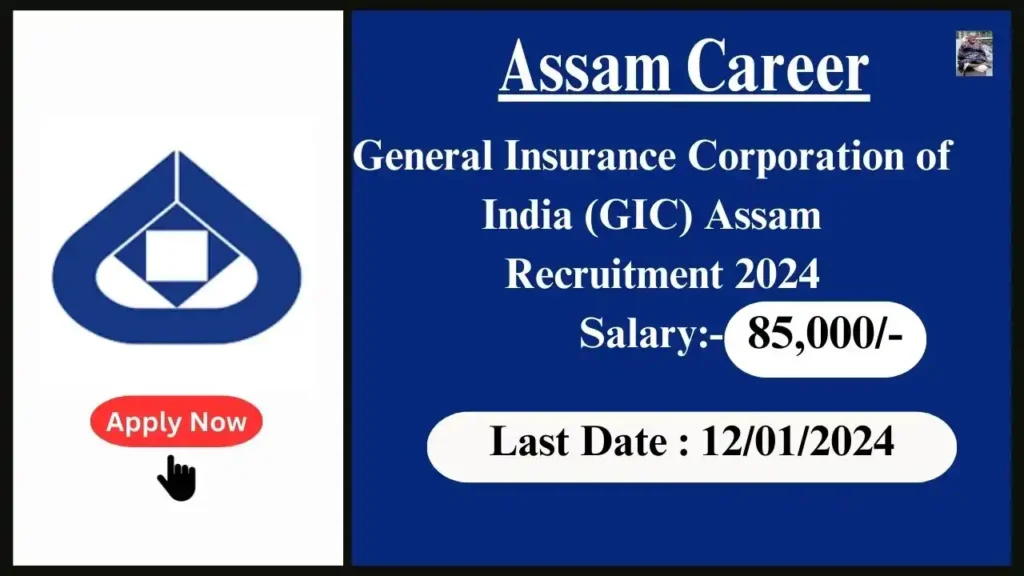 Assam Career 2024 : General Insurance Corporation of India (GIC) Assam Recruitment 2024