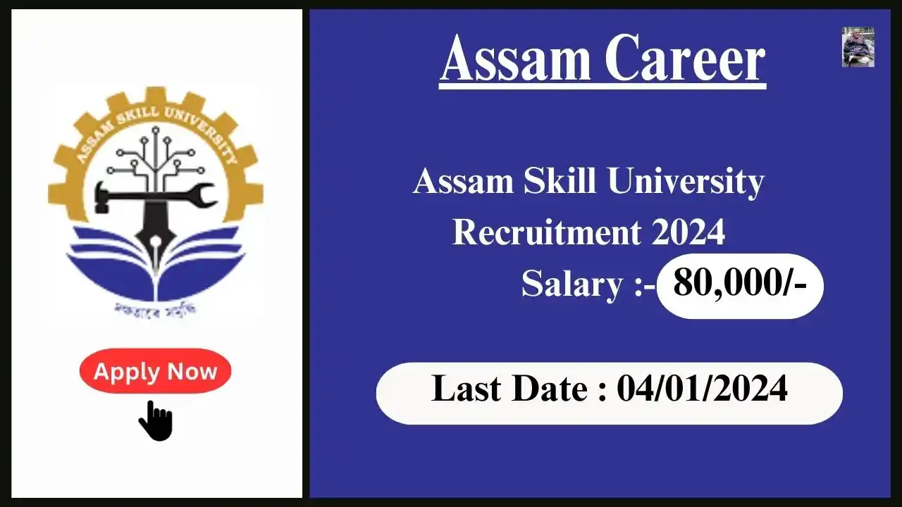 Assam Career 2024 : Assam Skill University Recruitment 2024