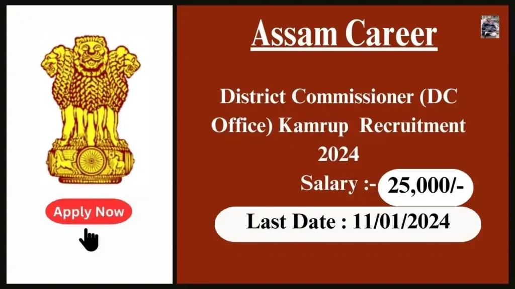 Assam Career 2024 : District Commissioner (DC Office) Kamrup Recruitment 2024