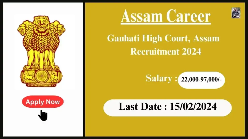 Assam Career 2024 : Gauhati High Court, Assam Recruitment 2024