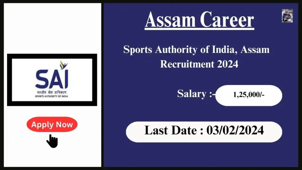 Assam Career 2024 : Sports Authority of India, Assam Recruitment 2024