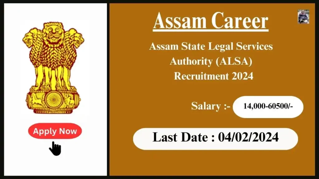 Assam Career 2024 : Assam State Legal Services Authority (ALSA) Recruitment 2024