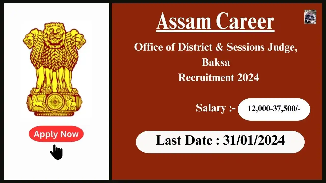 Assam Career 2024 : Office of District & Sessions Judge, Baksa Recruitment 2024