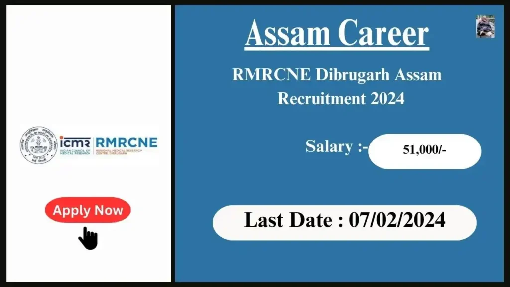 Assam Career 2024 : RMRCNE Dibrugarh Assam Recruitment 2024