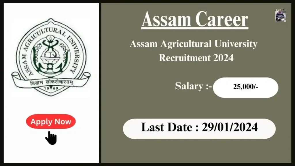 Assam Career 2024 : Assam Agricultural University Recruitment 2024