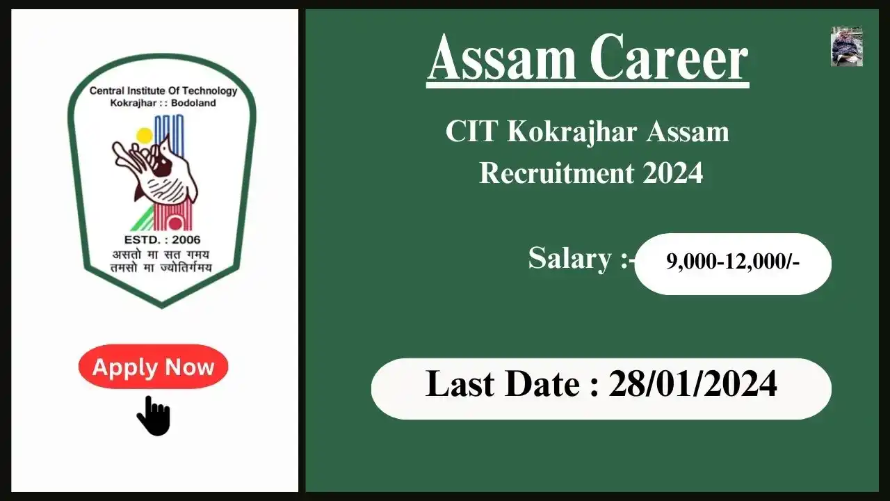 Assam Career 2024 : CIT Kokrajhar Assam Recruitment 2024