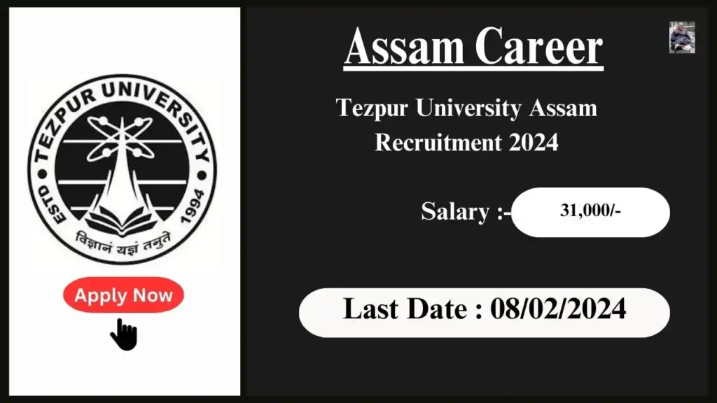 Assam Career 2024 : Tezpur University Assam Recruitment 2024