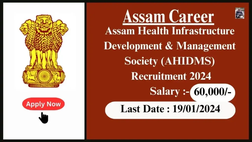 Assam Career 2024 : Assam Health Infrastructure Development & Management Society (AHIDMS) Recruitment 2024