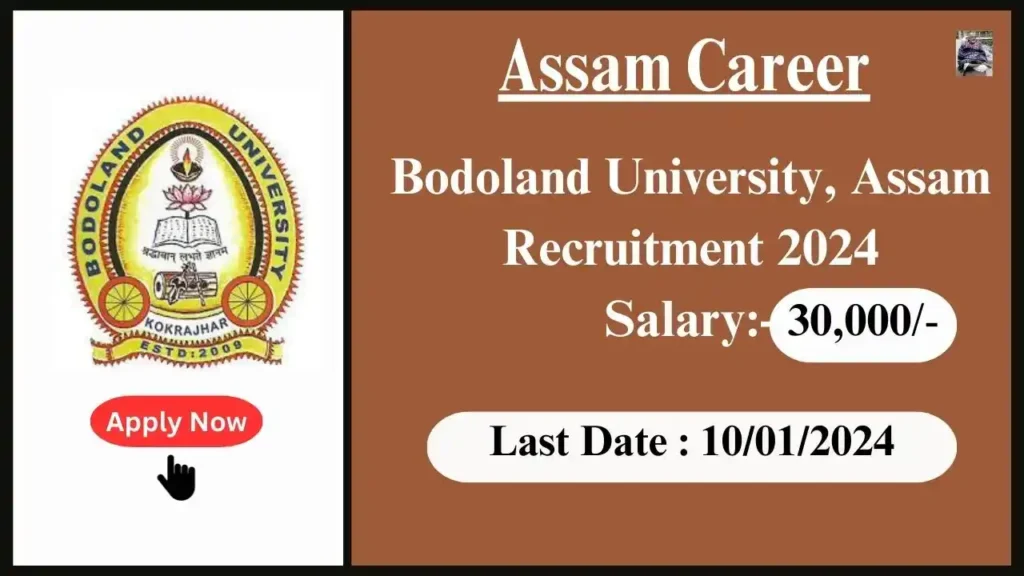 Assam Career 2024 : Bodoland University, Assam Recruitment 2024