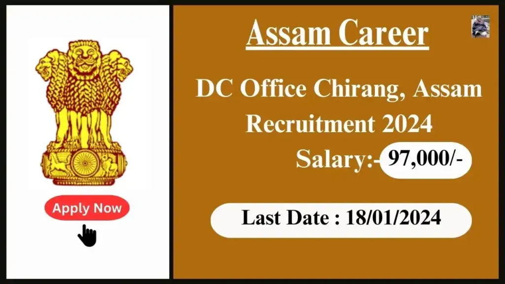 Assam Career 2024 : DC Office Chirang, Assam Recruitment 2024