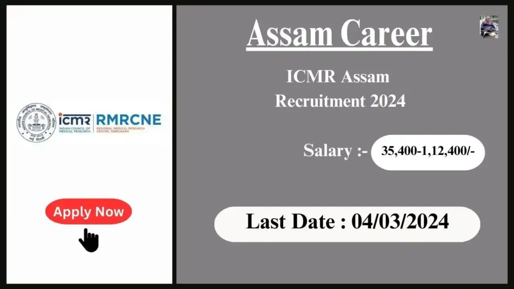 Assam Career 2024 : ICMR Assam Recruitment 2024