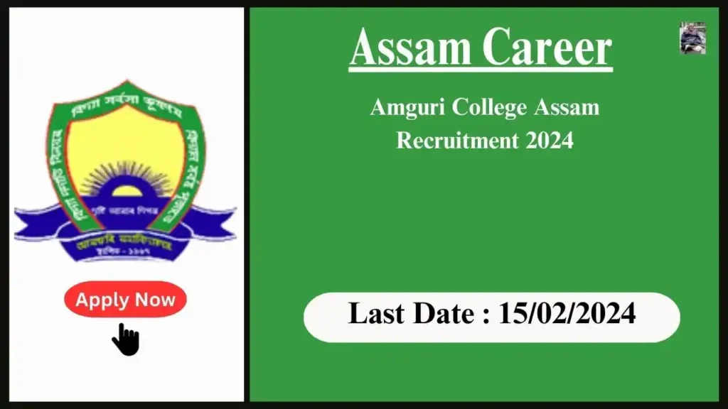 Assam Career 2024 : Amguri College Assam Recruitment 2024